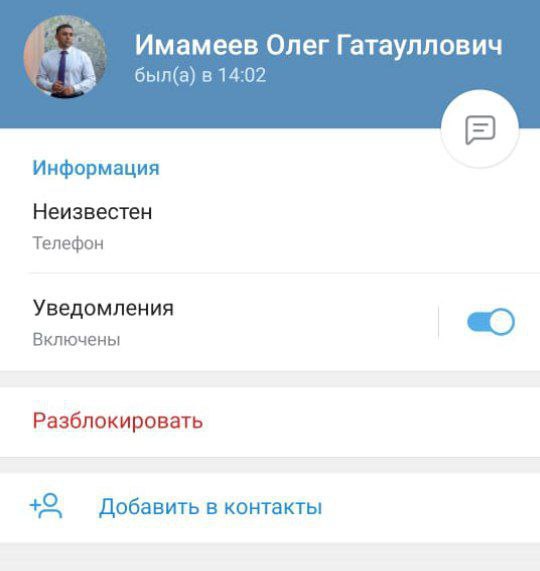 Олег Имамеев рассказал о своем клонировании