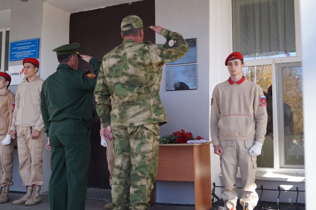 Уроженцу амурского села – герою СВО установили мемориальную доску