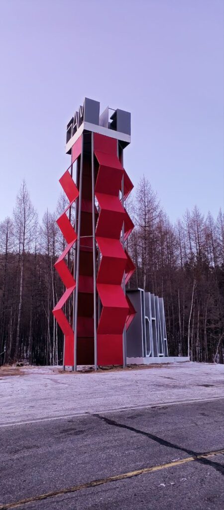 В Тынде обновили стелу