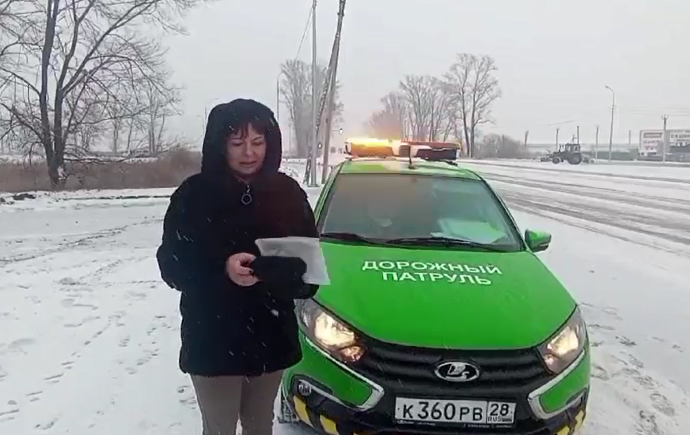 Дорожный патруль