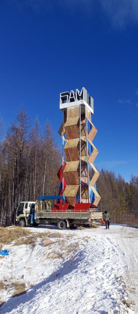 В Тынде обновили стелу