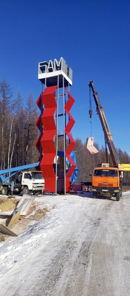 В Тынде обновили стелу