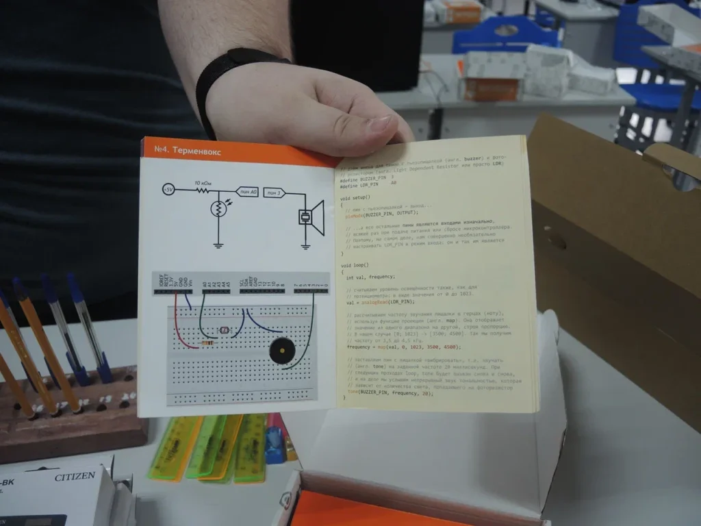 Семинар в Юхтинской спецшколе