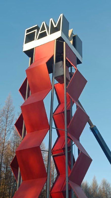 В Тынде обновили стелу