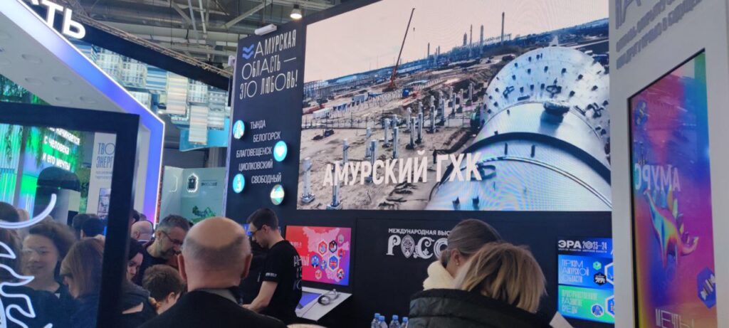 Амурский ГХК представили выставке «Россия» на ВДНХ