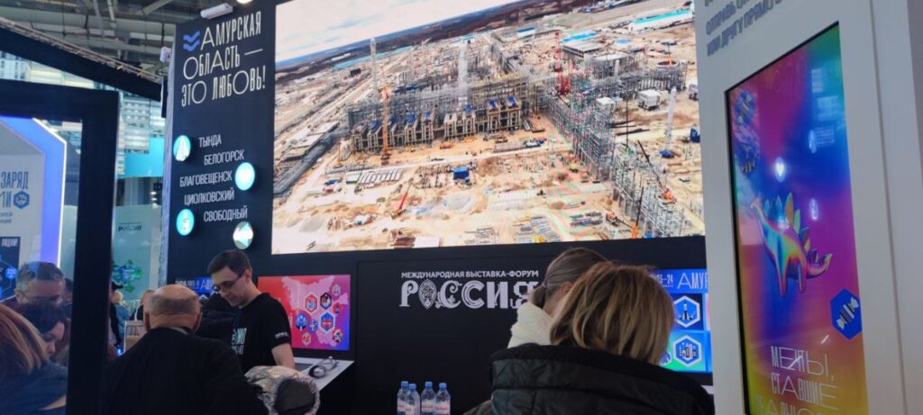 Амурский ГХК представили выставке «Россия» на ВДНХ