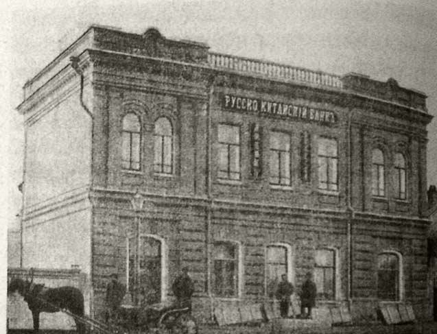 Историческое здание