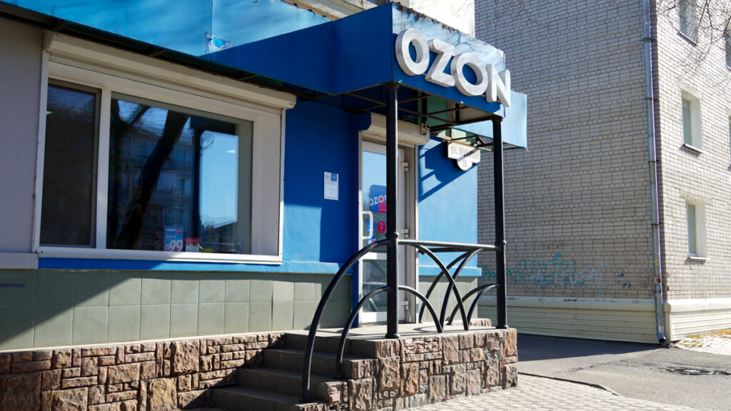 онлайн-магазины, OZON