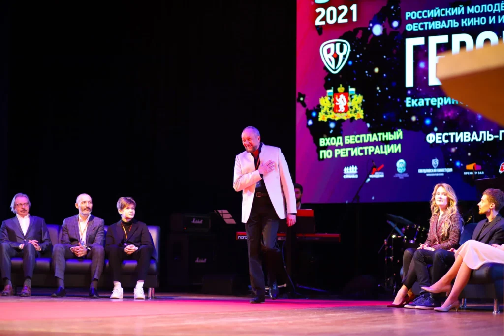 «Герои большой страны»