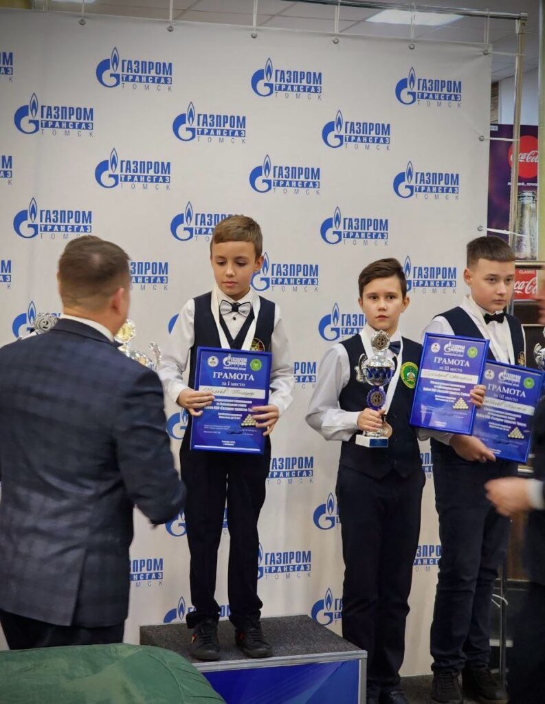Всероссийский чемпионат по бильярду