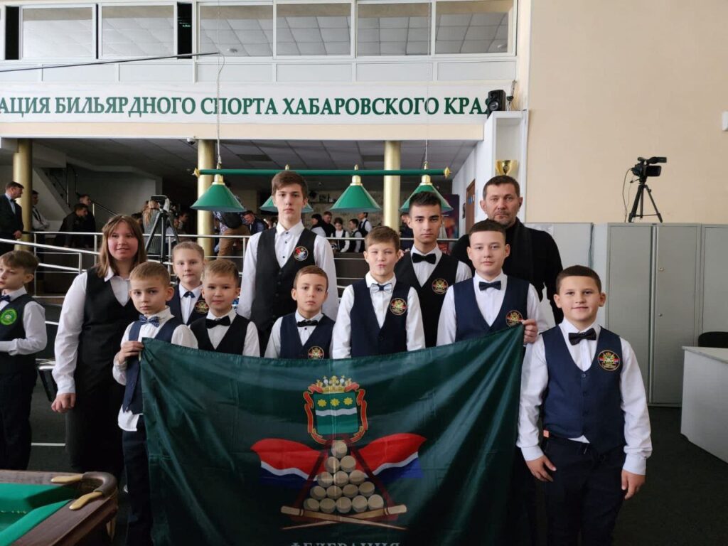 Всероссийский чемпионат по бильярду