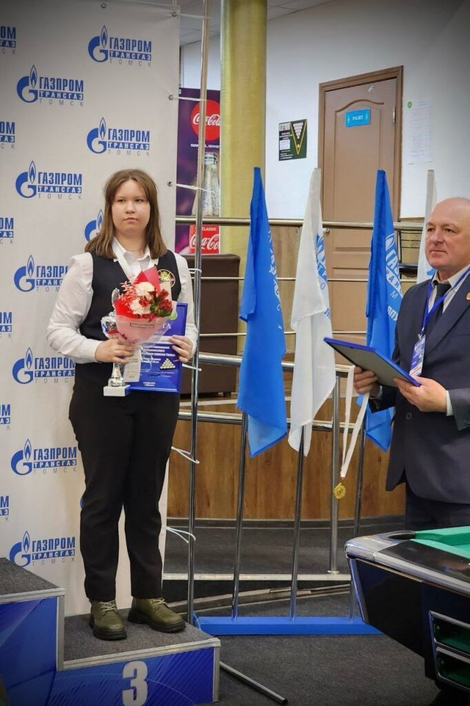 Всероссийский чемпионат по бильярду