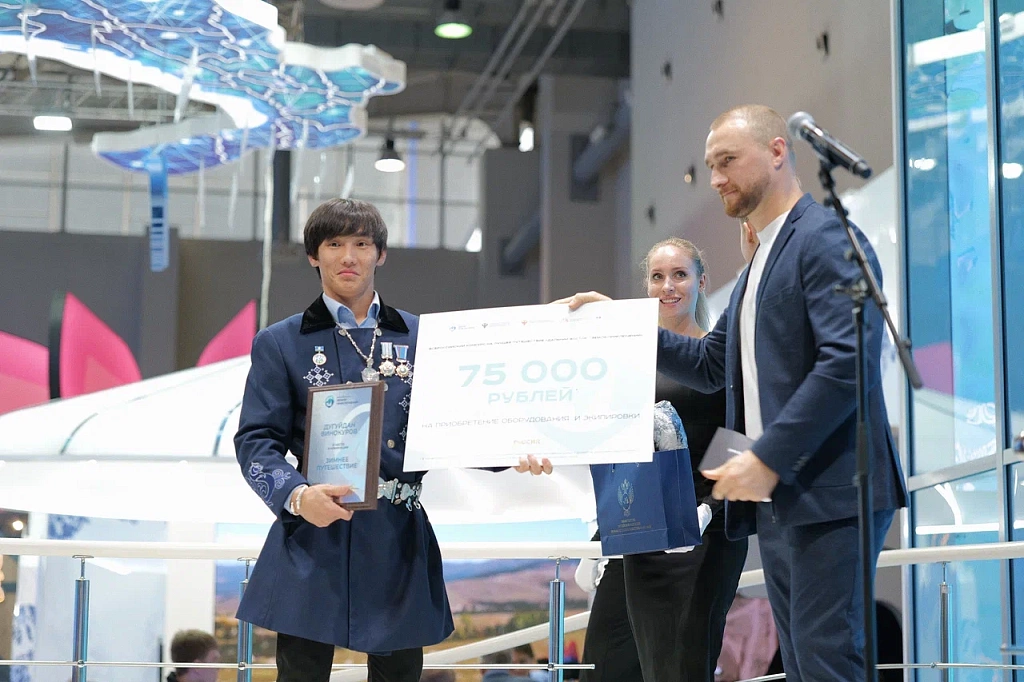 Подвели итоги конкурса