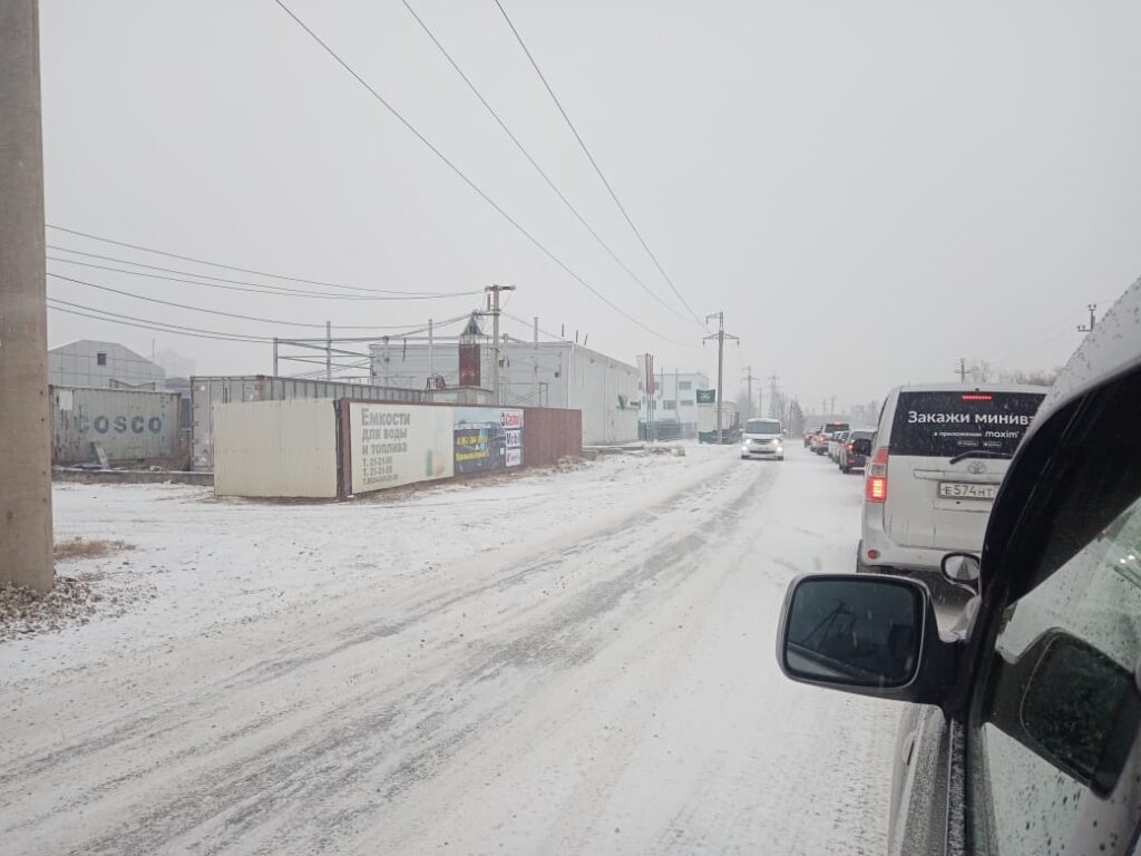 Первый снег