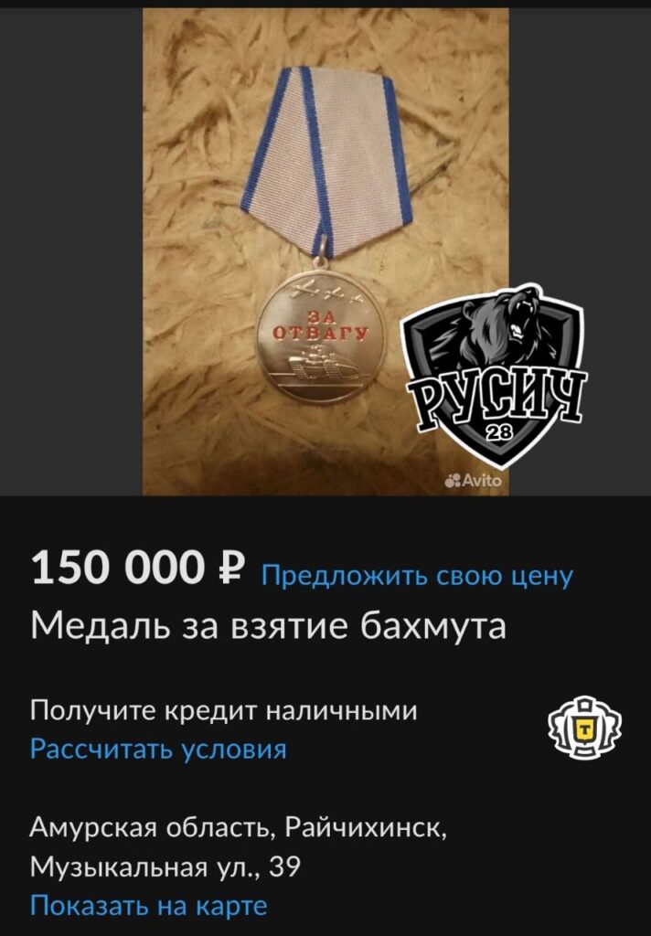 объявление