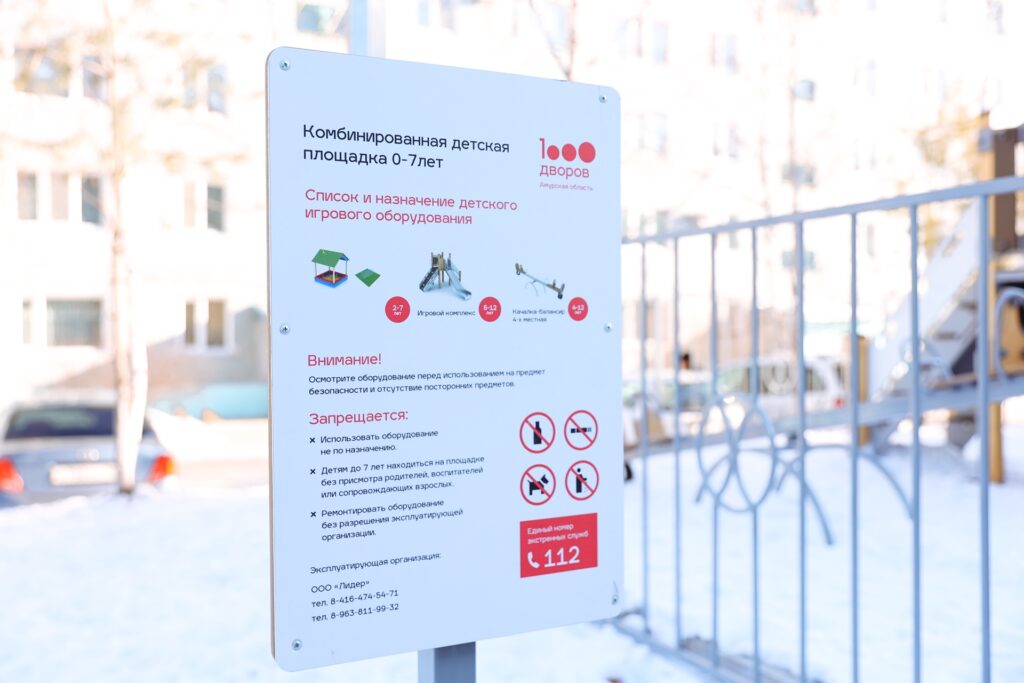 Амурский губернатор побывал в Прогрессе