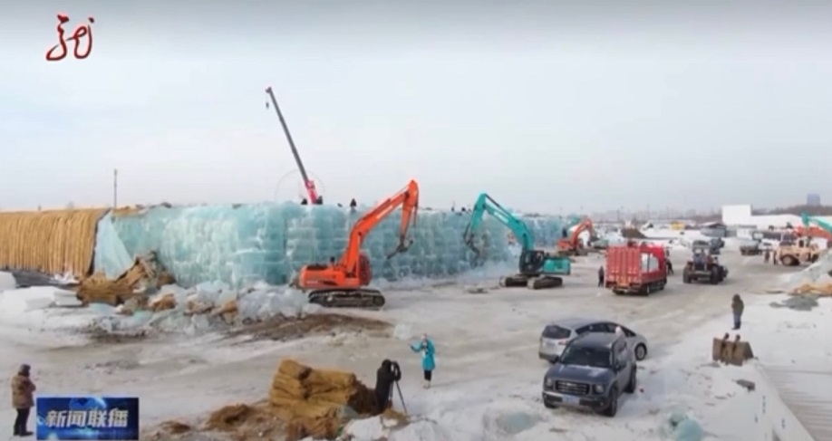 Ледовый городок