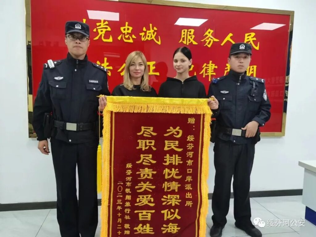 Фото: полиция города Суйфэньхэ