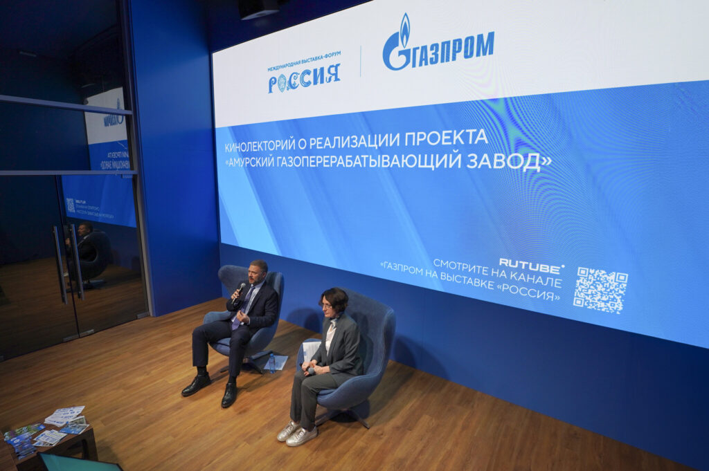 Фото: ООО «Газпром переработка Благовещенск»