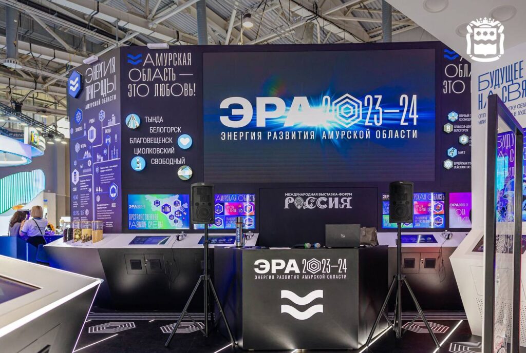 Павильон Амурской области на Международной выставке-форуме «Россия»