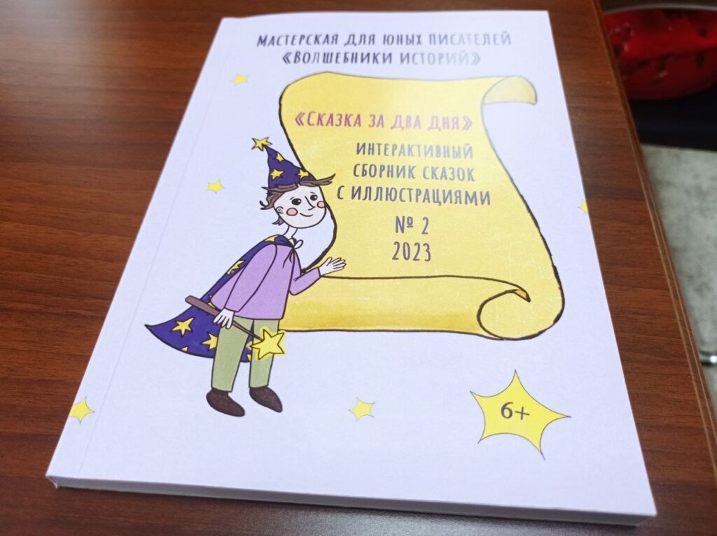 Молодым амурским писателям помогут в творчестве