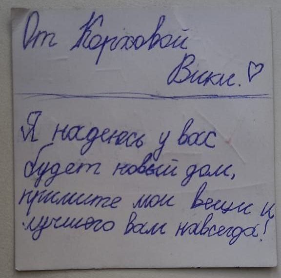 Амурская школьница поддержала многодетную семью, потерявшей в пожаре дом