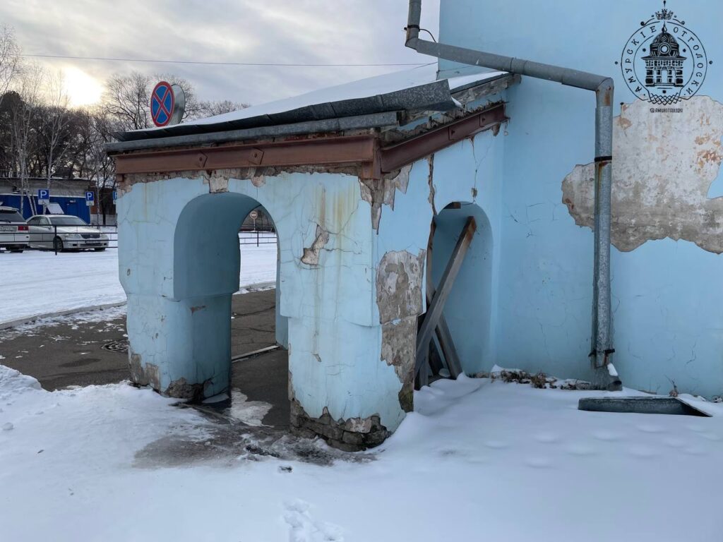 телеграм-канал «Амурские отголоски»