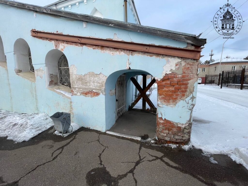 телеграм-канал «Амурские отголоски»