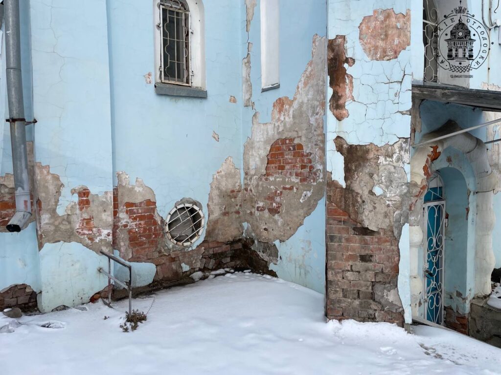 телеграм-канал «Амурские отголоски»