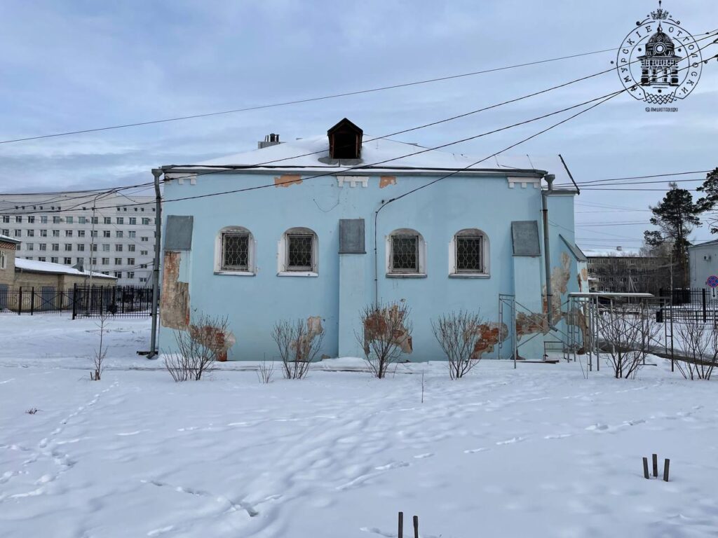 телеграм-канал «Амурские отголоски»