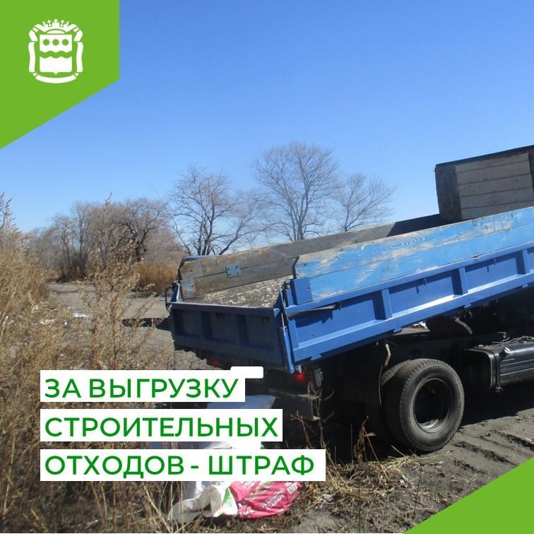 Амурчане могут получить штраф в 10 тысяч рублей: рассказываем, за что