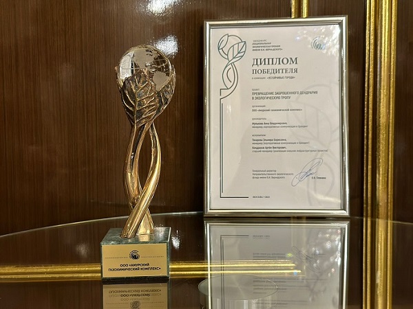 Фото: Амурский газохимический комплекс