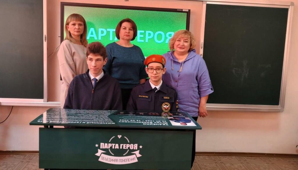 В Тынде увековечили память амурского героя