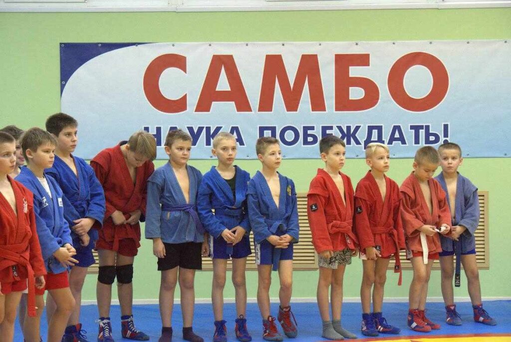 Самбо, дети