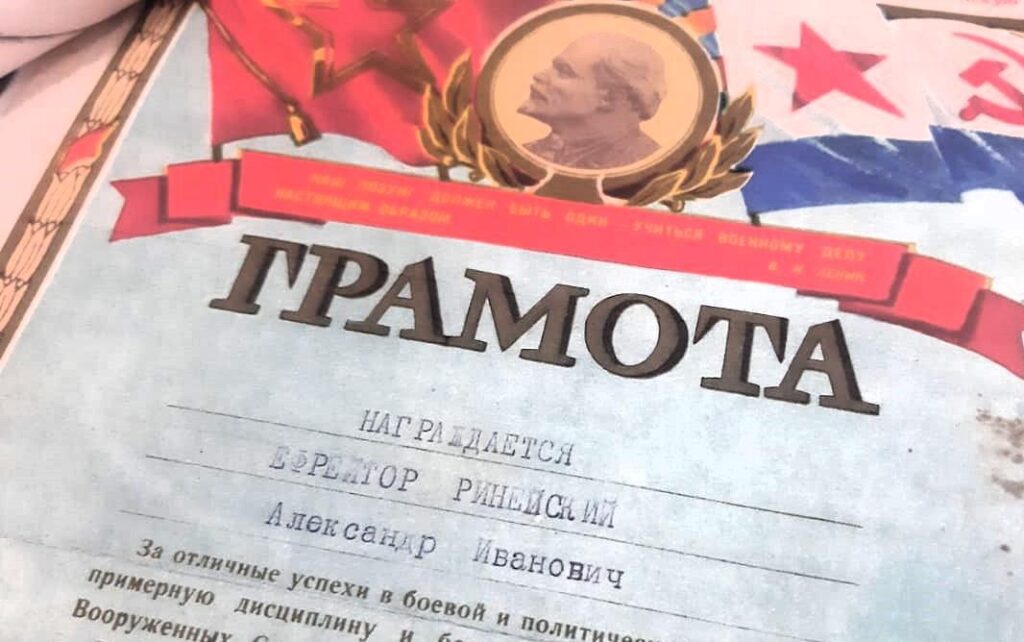 Фото: Ринейский А.И.