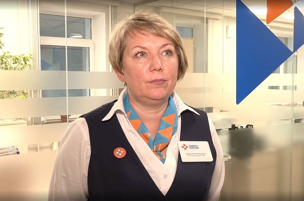 переобучение участников СВО, Центр занятости населения