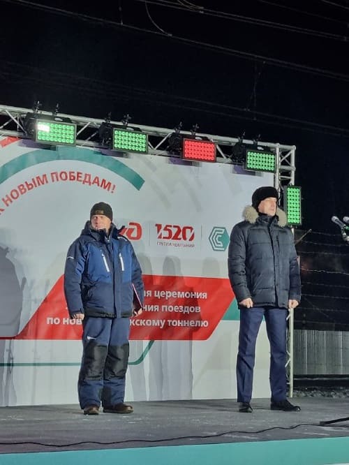 тоннель