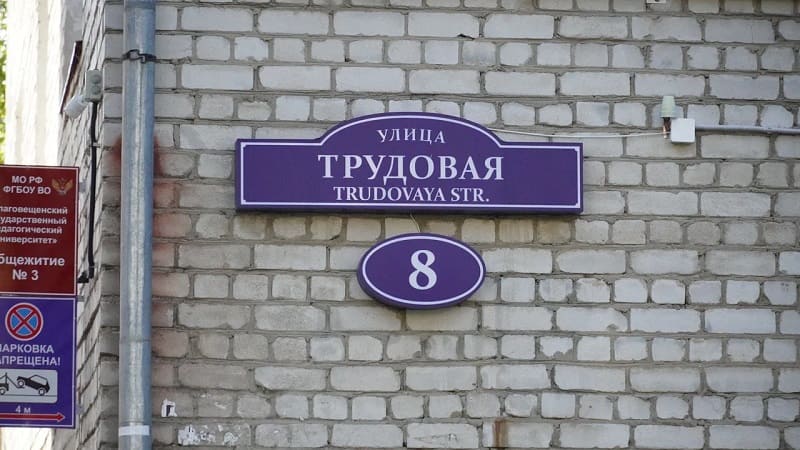 подборка историй