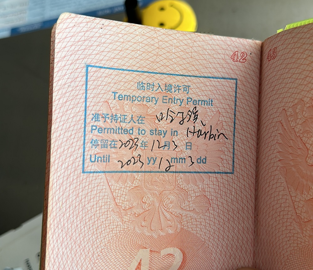 Без визы по Китаю