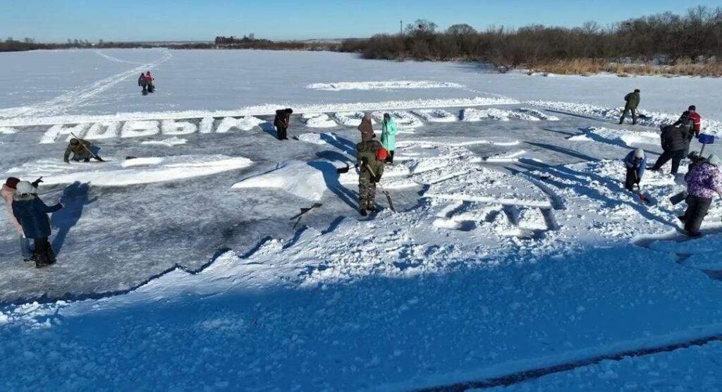 Ледовая открытка в Марково