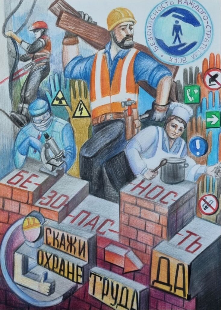 Плакаты амурских школьников показали на выставке в Москве