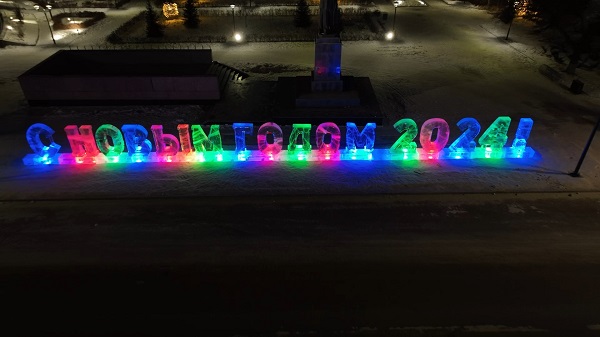 Ночной предновогодний Благовещенск: праздничное видео
