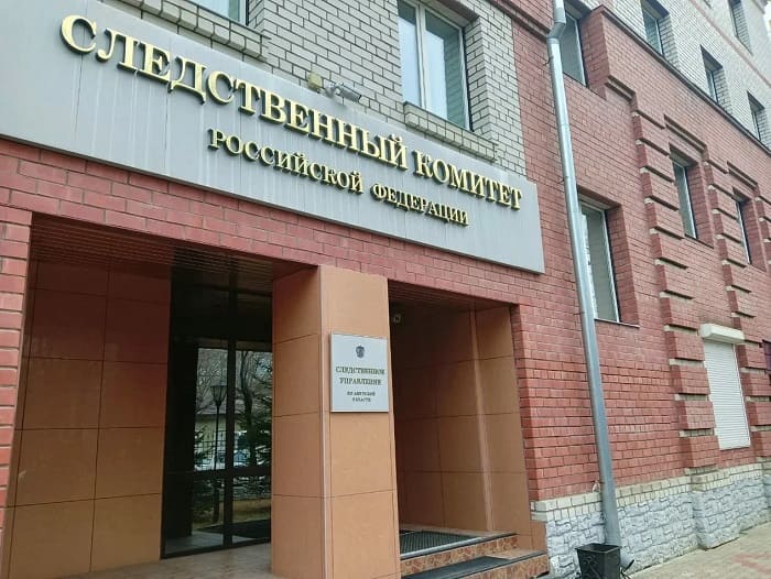 следственный комитет