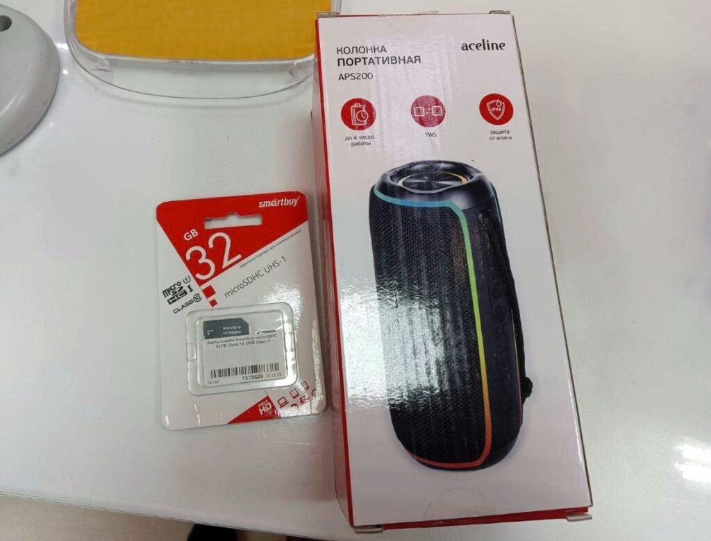 "Елка желаний"