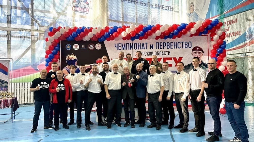 чемпионат и первенство Амурской области по боксу