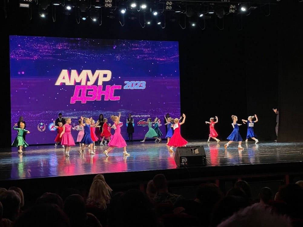 «Амур Дэнс», фестиваль спортивного танца