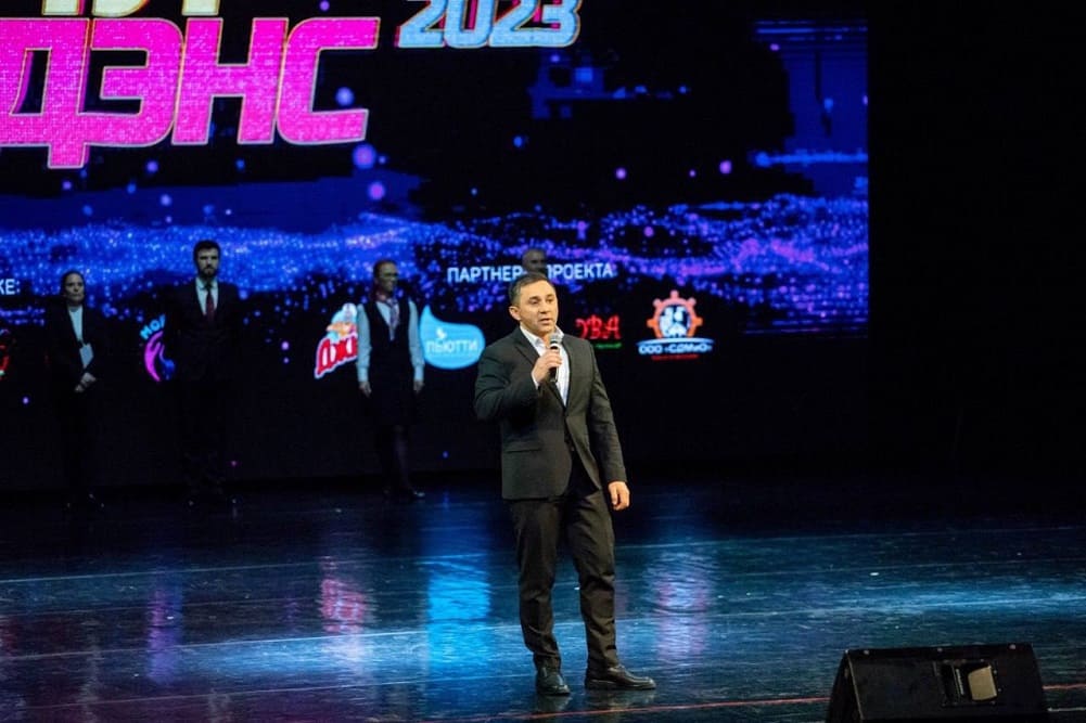 «Амур Дэнс», фестиваль спортивного танца