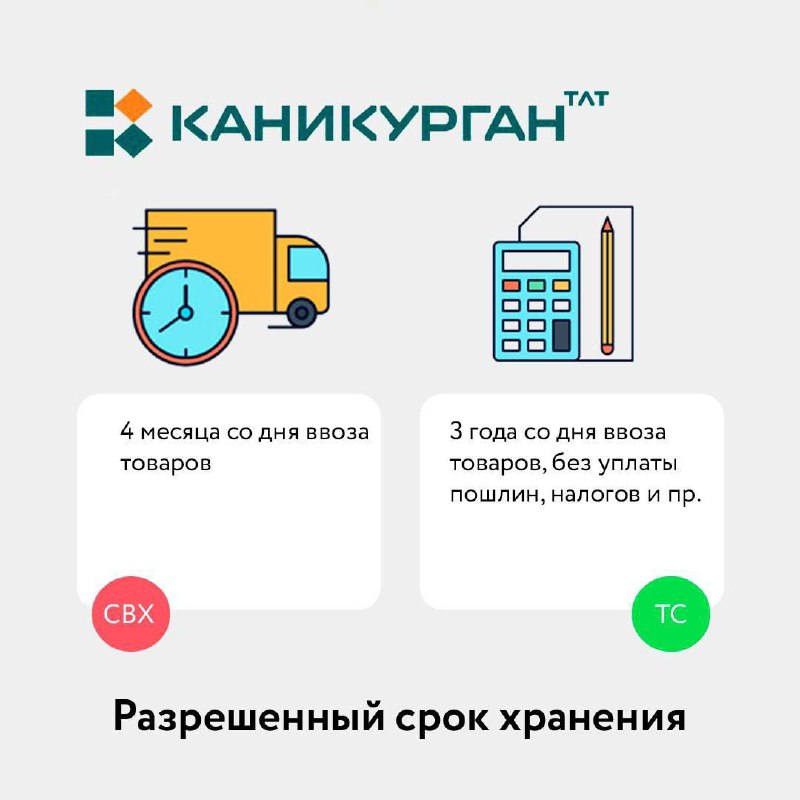 В Приамурье открыли первый таможенный склад около международного моста