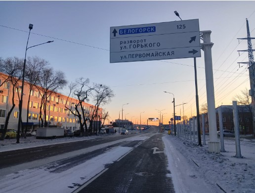 Фото: Амур.инфо