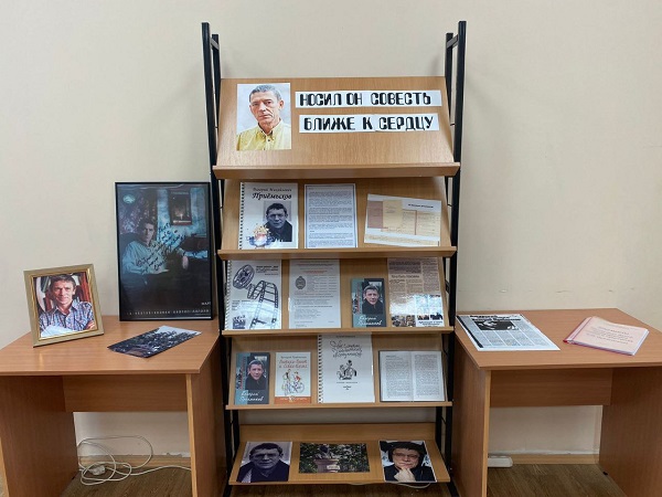 В Благовещенске открылся музей имени знаменитого выпускника